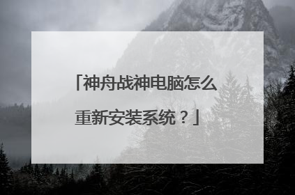 ����ս�������ô���°�װϵͳ��