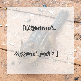 ����win10��ô����U��������