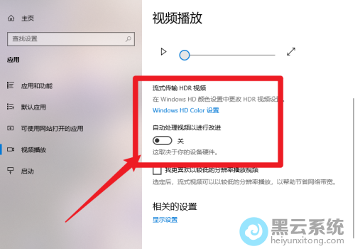 �ر��Զ�������Ƶ����