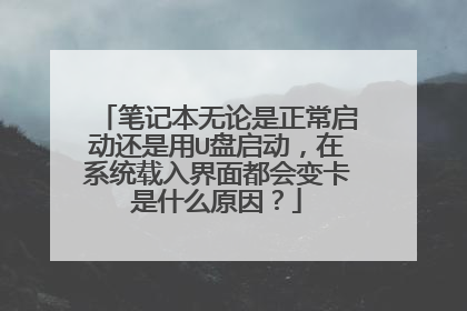 �ʼǱ���������������������U����������ϵͳ������涼��俨��ʲôԭ��