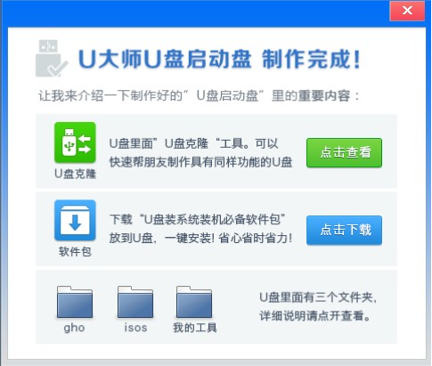 u��������ʦ��ôʹ��