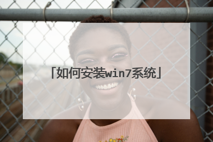 ��ΰ�װwin7ϵͳ