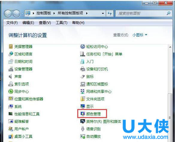 Win7��ʾ����ɫ����������ķ���