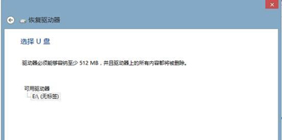 Win8ϵͳ���Դ����ָ����ʵĲ�������