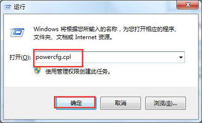 Dreamweaver提示应用程序错误无法正常启动0xc000007b怎么办