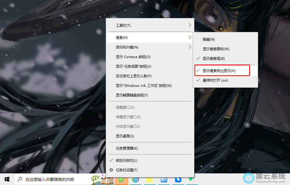 �ҵ���ʾ����ͻ����ʾ