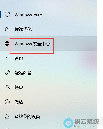 ��Windows��ȫ����