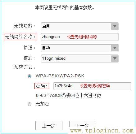 ,tplogin.cn����,192.168.0.1��½����,tplogin..cn,tplogincn�ֻ���¼192.168.1.1,wwww.tplogin.com
