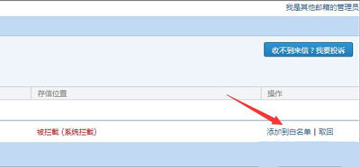 QQ�����޷��յ��ʼ���ô�� ������QQ������յ��ļ�
