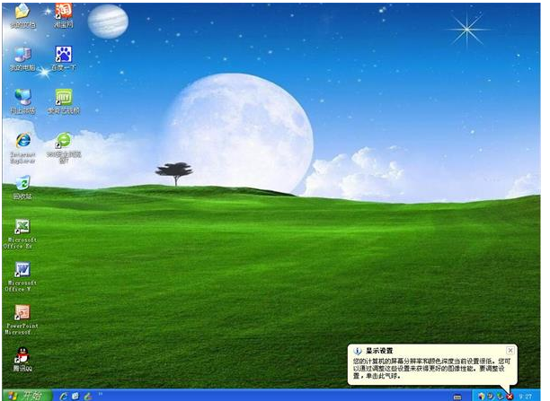 U�̰�װxpϵͳ,��ϸ����������ΰ�װ