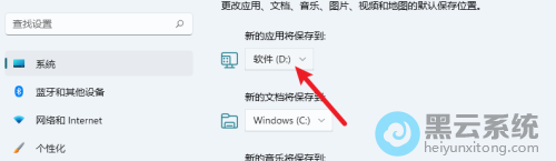 �޸�Ĭ�ϴ洢λ��