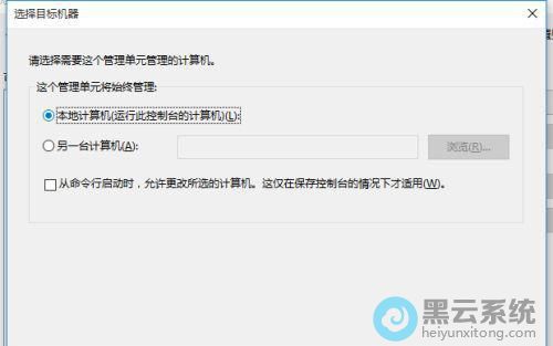 点击勾选