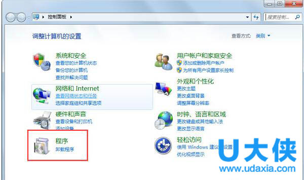 Win7系统360安全卫士打不开也无法卸载的解决方法