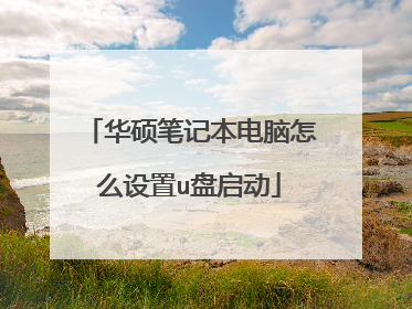 ��˶�ʼǱ�������ô����u������