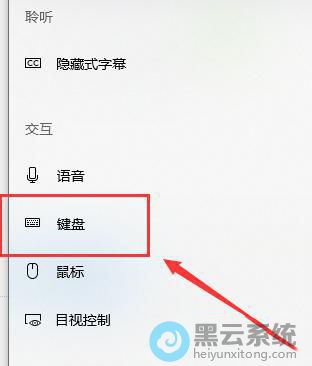 选择键盘