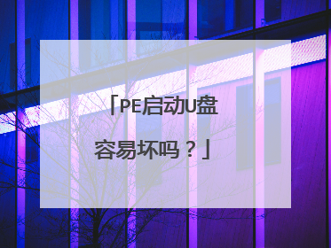 PE����U�����׻���