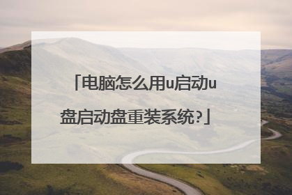 ������ô��u����u����������װϵͳ?