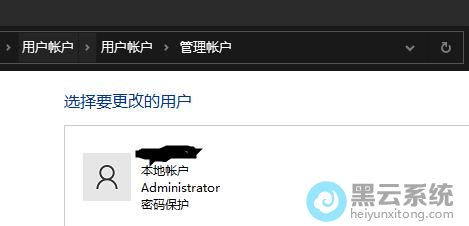 ����Ҫ���ĵ��û�