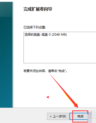 win10只有c盘怎么分区_win10只有c盘情况下分区的办法
