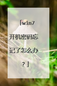 win7����������������ô�죿