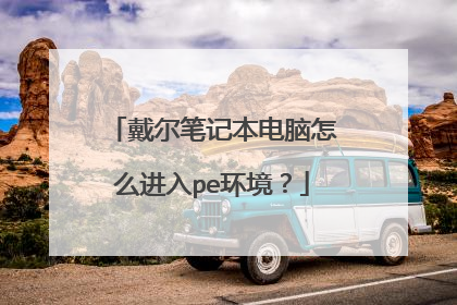 �����ʼǱ�������ô����pe������