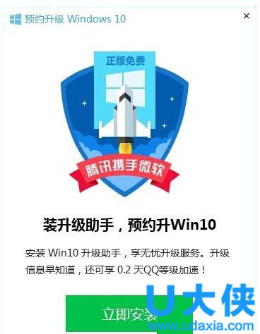 ��Ѷ�ܼ�windows10��ô����Win10��ʽ�������̳�