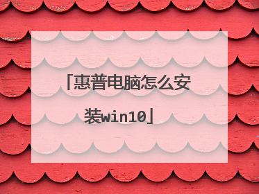 ���յ�����ô��װwin10