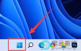 �򿪿�ʼ�˵�