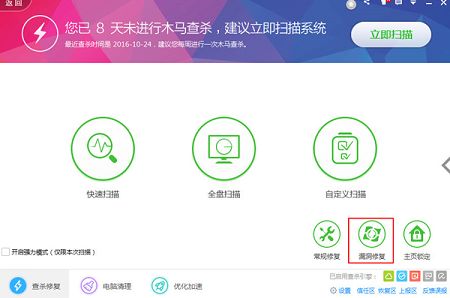 win7���������û��˺ű����õĽ��������