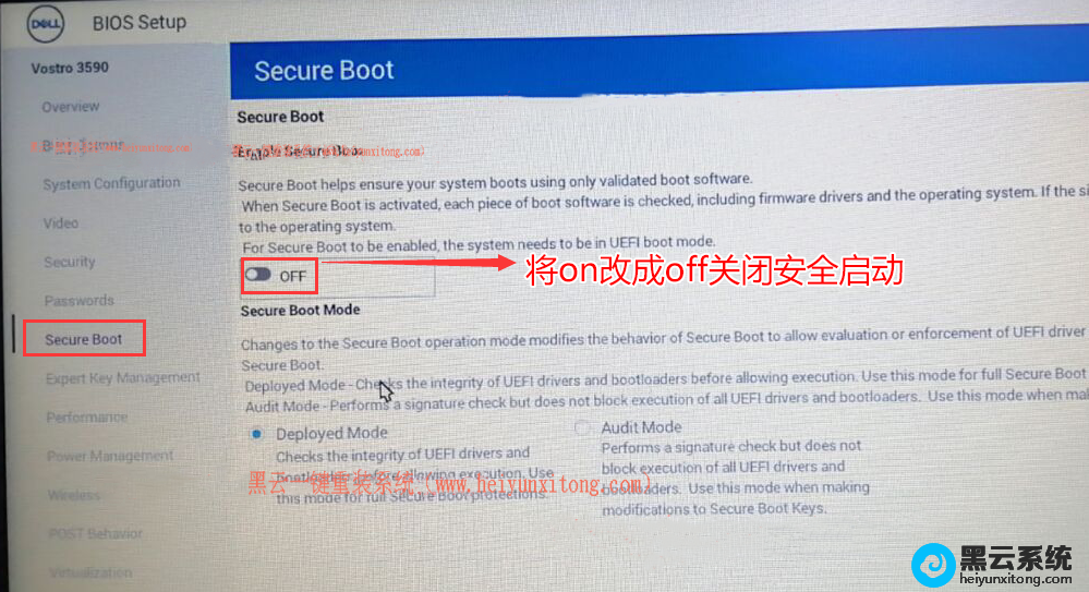 关闭安全启动