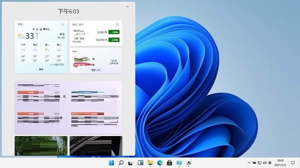 Win11小组件打不开如何解决?Win11打不开小组件的解决办法