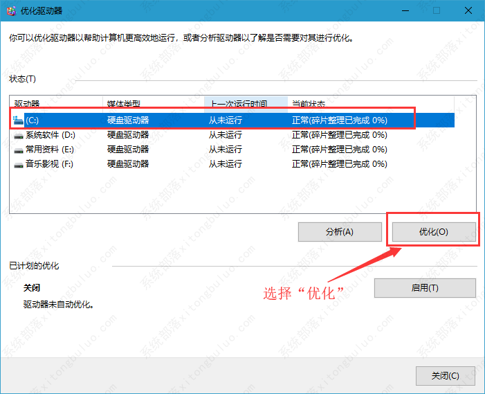 win10����������Ƭ��ô������win10����������Ƭ�Ĳ���