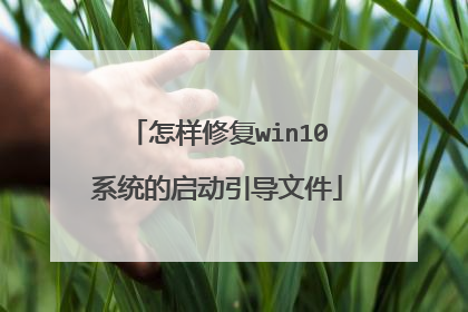�����޸�win10ϵͳ�����������ļ�