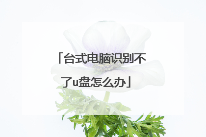 ̨ʽ����ʶ����u����ô��