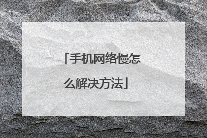 �ֻ���������ô�������