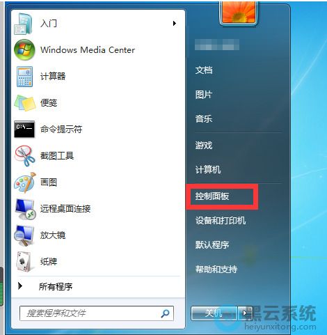 �򿪿���������