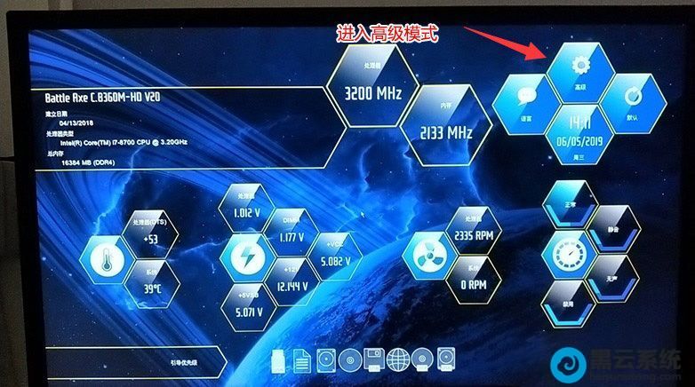 进入bios设置界面再进入高级模式