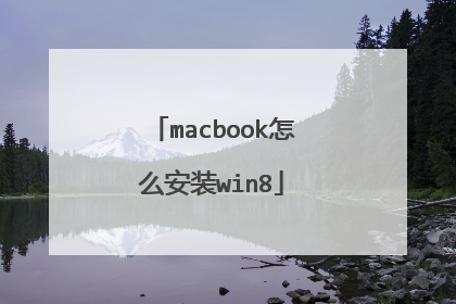 macbook��ô��װwin8