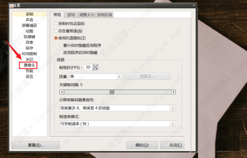 oCam(��Ļ¼������)��������ͷ��ʽ�ķ���