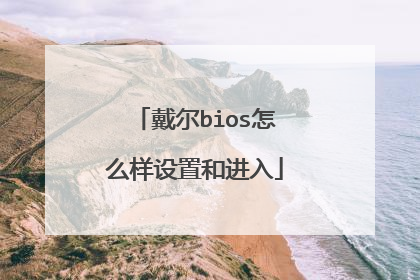 ����bios��ô�����úͽ���