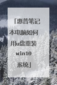 ���ձʼǱ����������u����װwin10ϵͳ