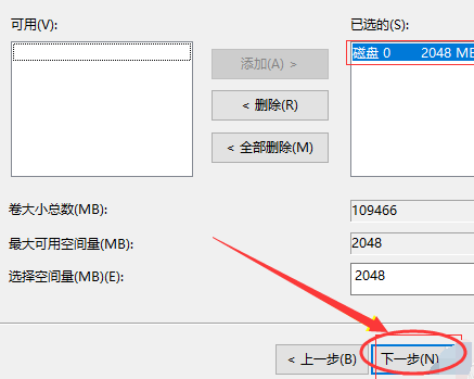 win10只有c盘怎么分区_win10只有c盘情况下分区的办法