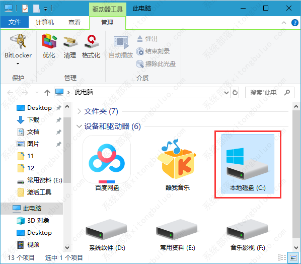 win10����������Ƭ��ô������win10����������Ƭ�Ĳ���