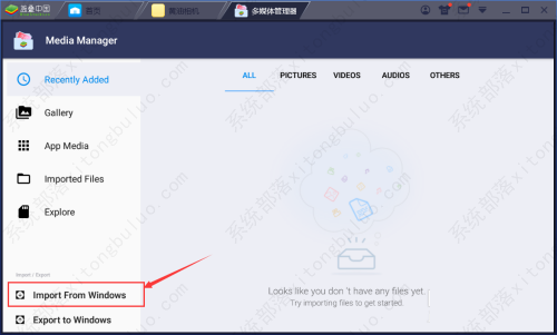 BlueStacks�������ͼƬ�ķ����̳�