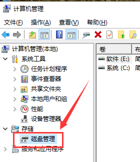 win10只有c盘怎么分区_win10只有c盘情况下分区的办法