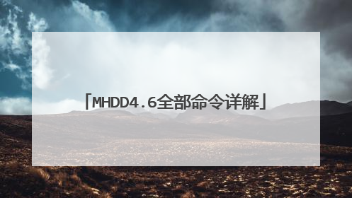 MHDD4.6ȫ���������