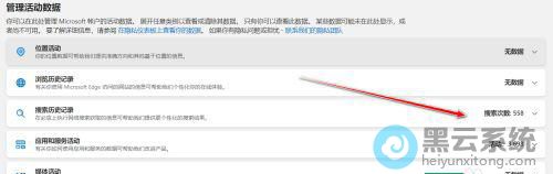 ���չ��������ʷ��¼