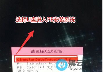 ����U�������̣�ѡ��ʶ�𵽵�������