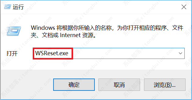 Win11ϵͳMicrosoft Store�޷�����Ӧ�õĽ������