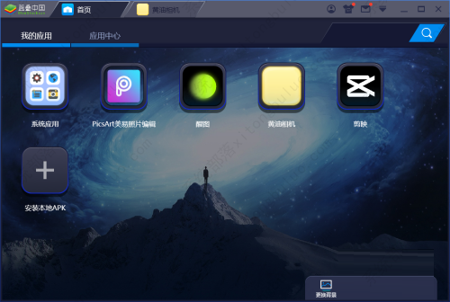 BlueStacks�������ͼƬ�ķ����̳�